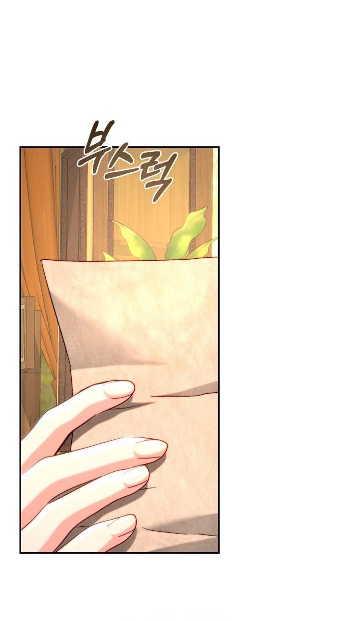 Rosalyn Bogart Chapter 59 - Trang 2