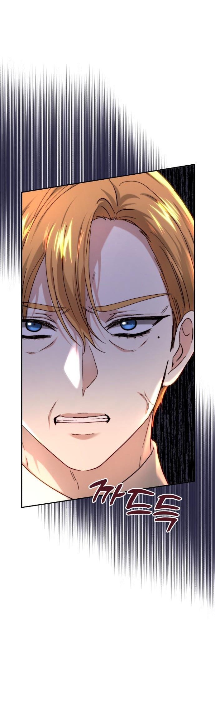 Rosalyn Bogart Chapter 60 - Trang 2