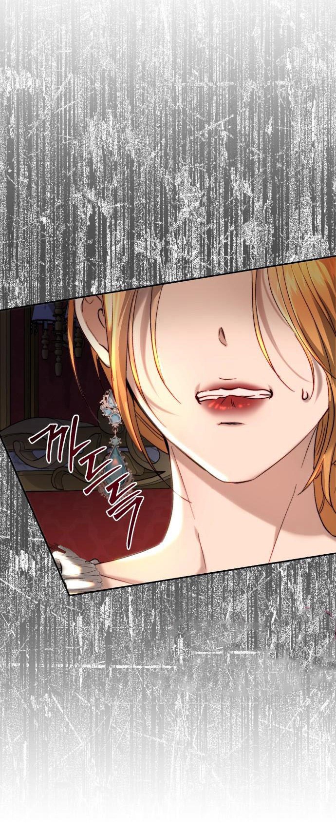 Rosalyn Bogart Chapter 62 - Trang 2