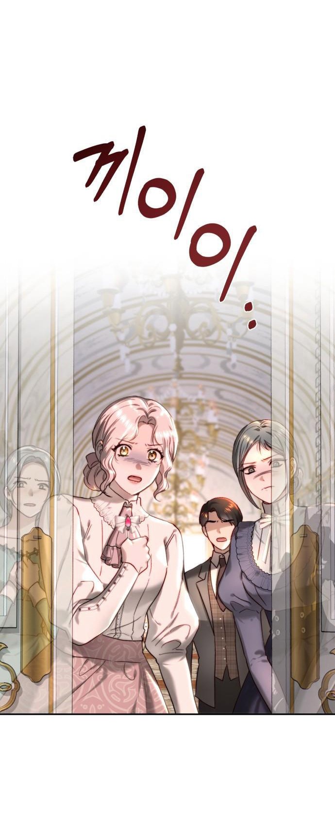 Rosalyn Bogart Chapter 62 - Trang 2