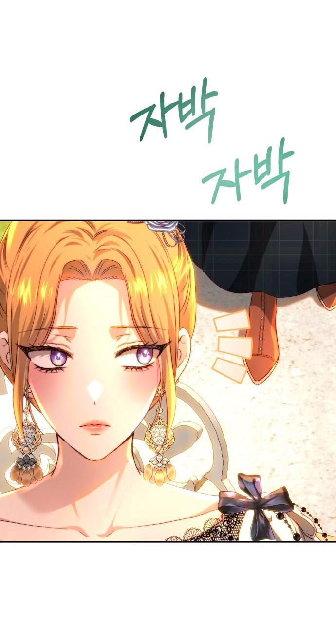 Rosalyn Bogart Chapter 66 - Trang 2