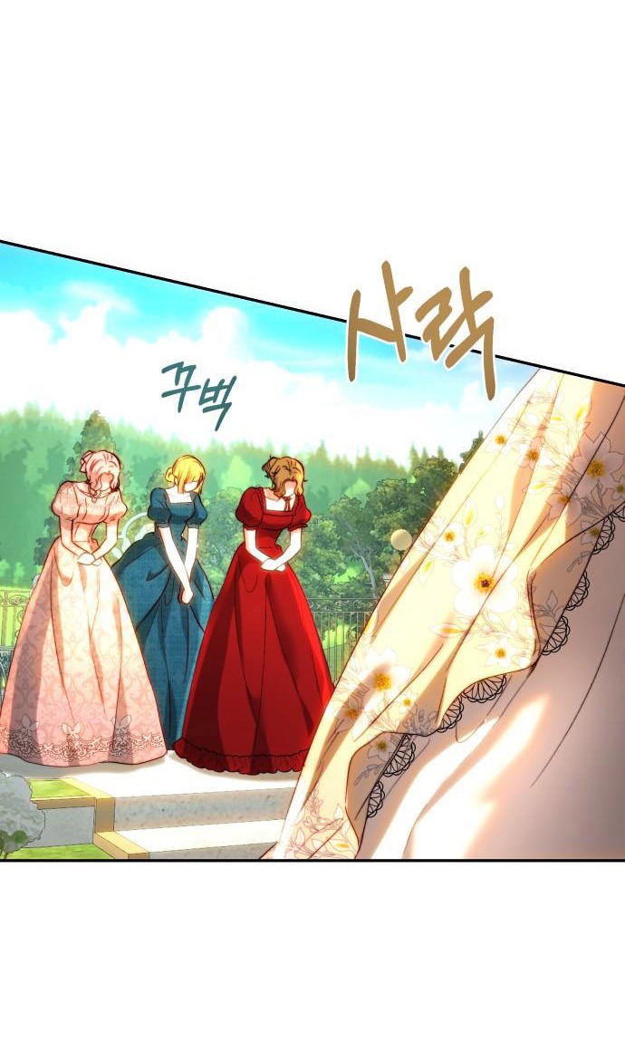 Rosalyn Bogart Chapter 66 - Trang 2