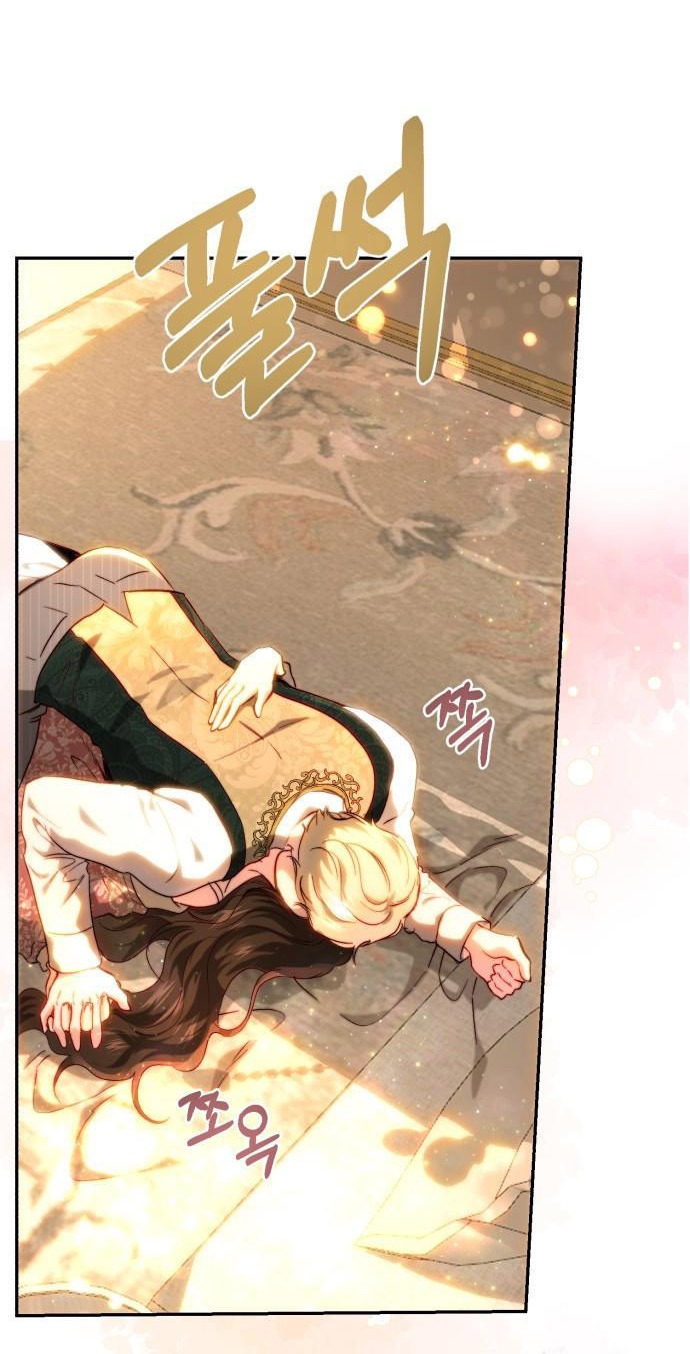 Rosalyn Bogart Chapter 66 - Trang 2