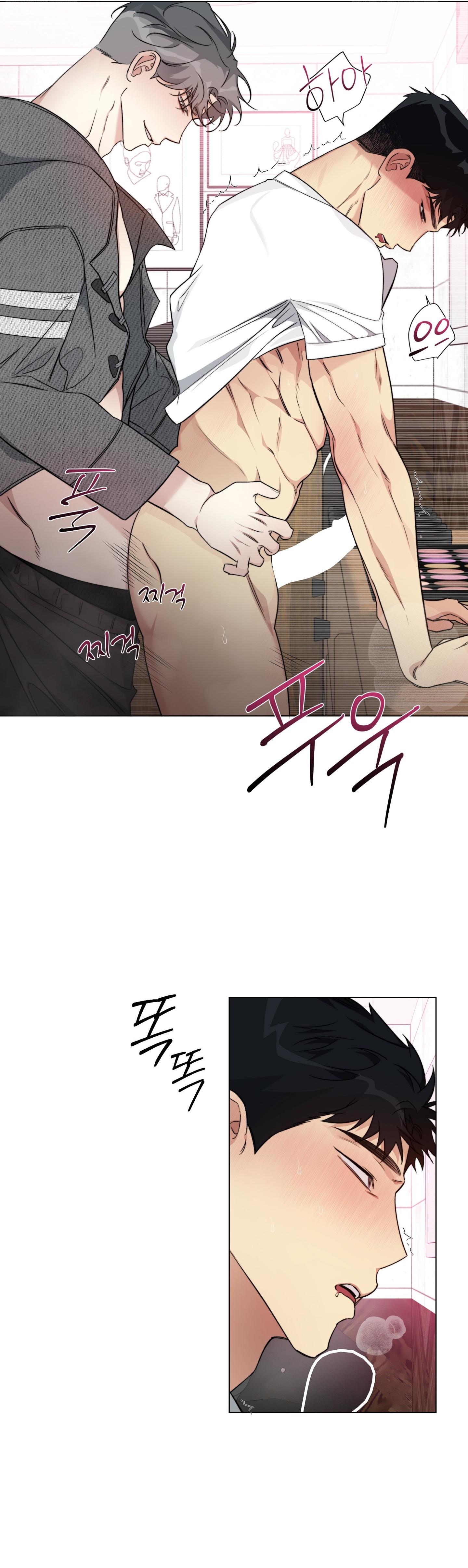 Rumor of Rumor Chapter 10 5