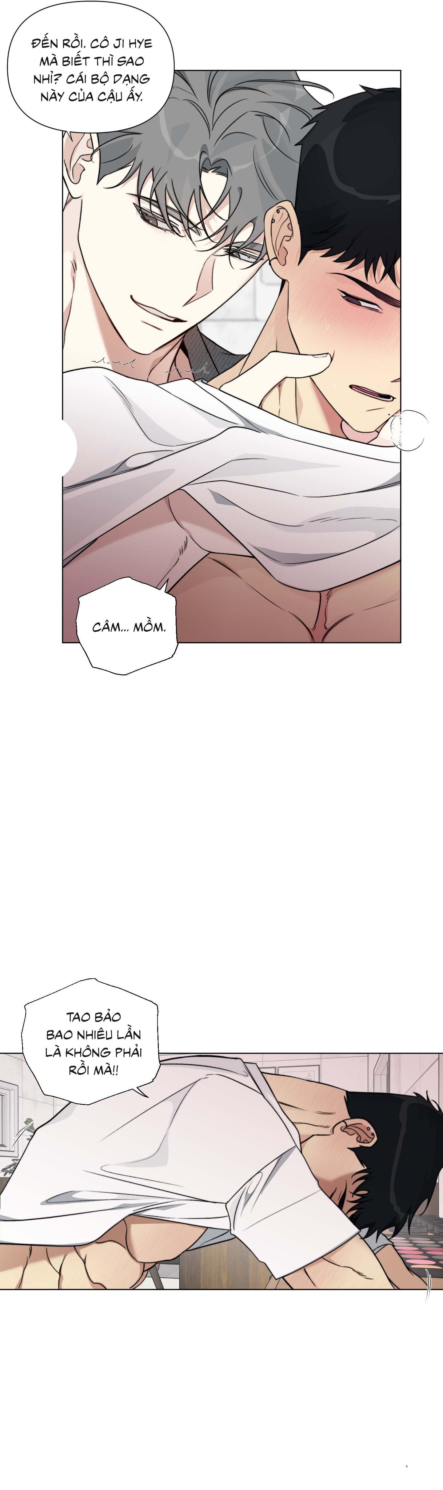 Rumor of Rumor Chapter 10 7