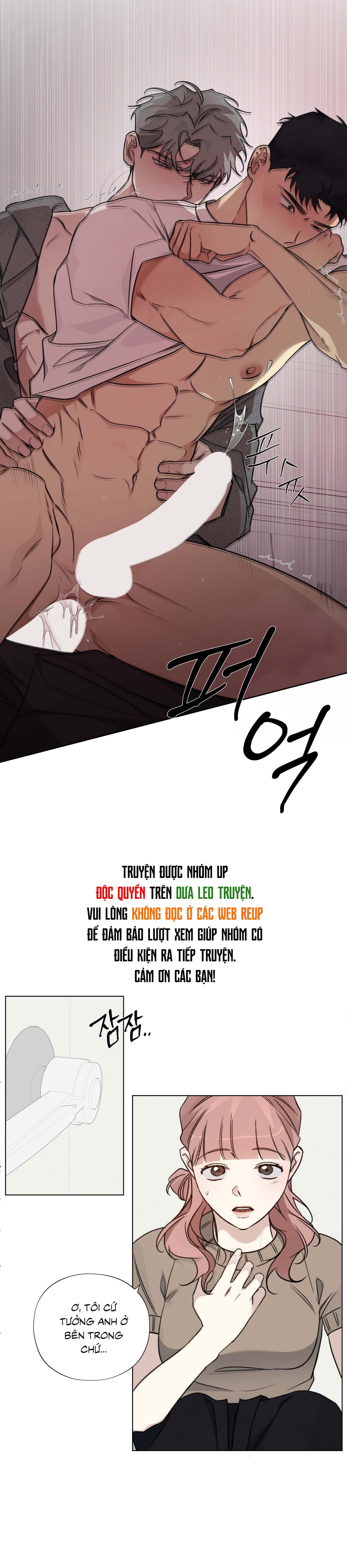 Rumor of Rumor Chapter 10 10