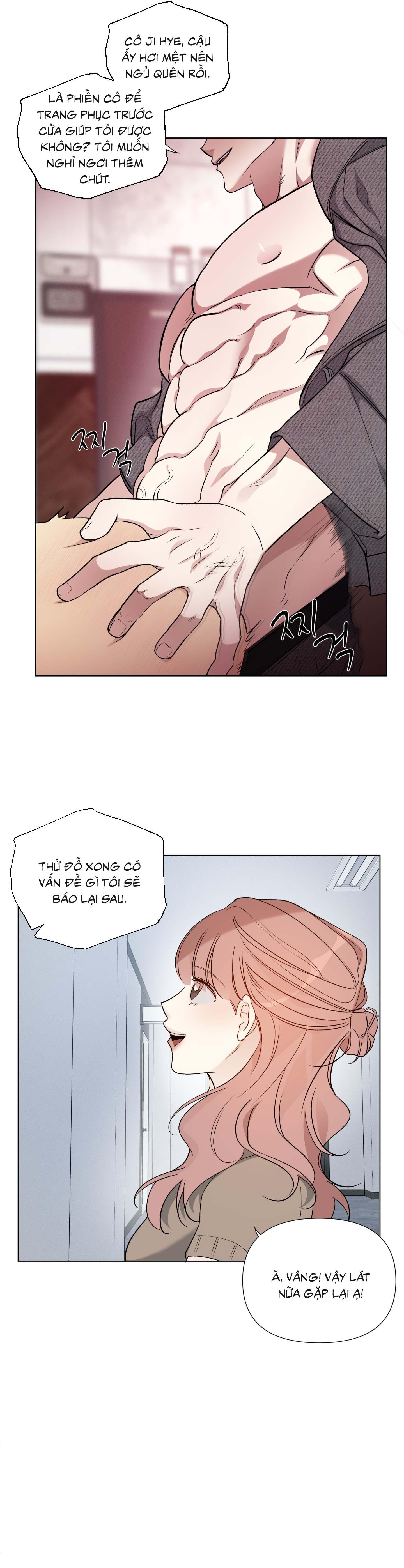 Rumor of Rumor Chapter 10 12
