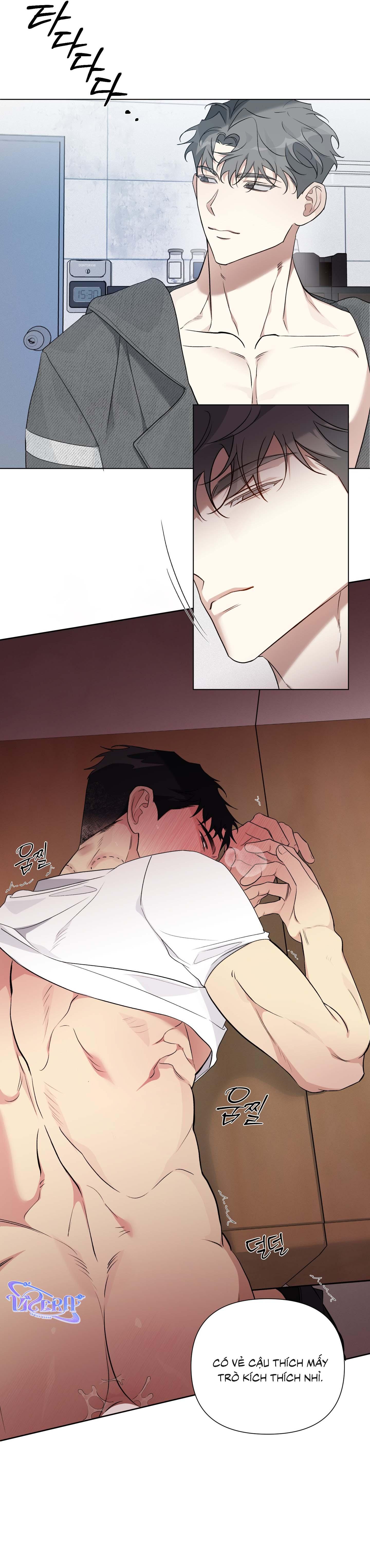 Rumor of Rumor Chapter 10 13