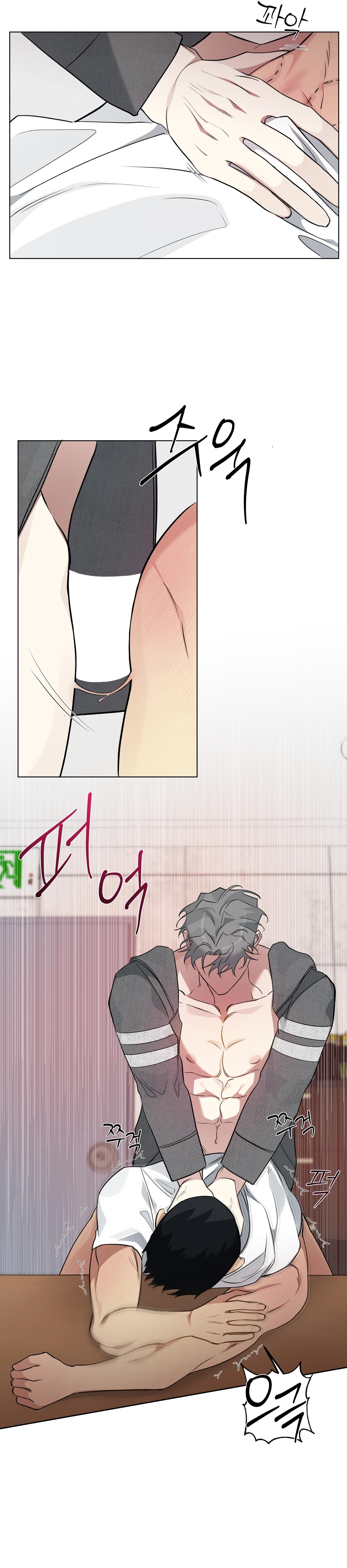 Rumor of Rumor Chapter 10 14