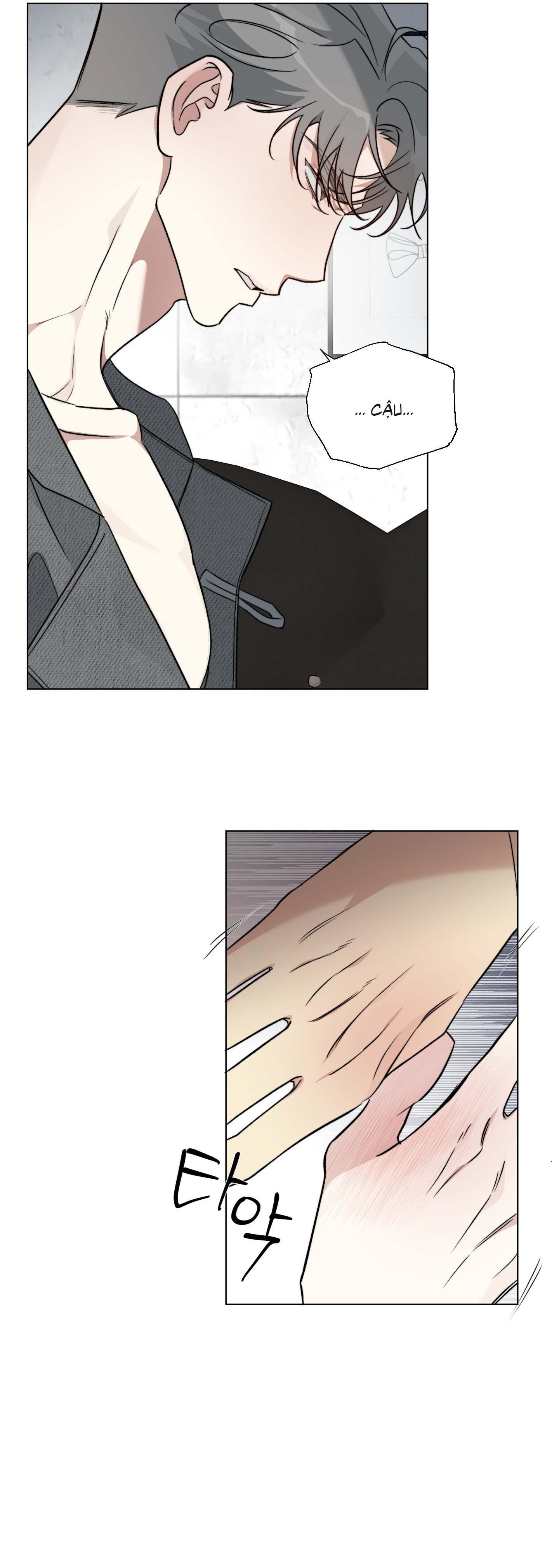Rumor of Rumor Chapter 10 21