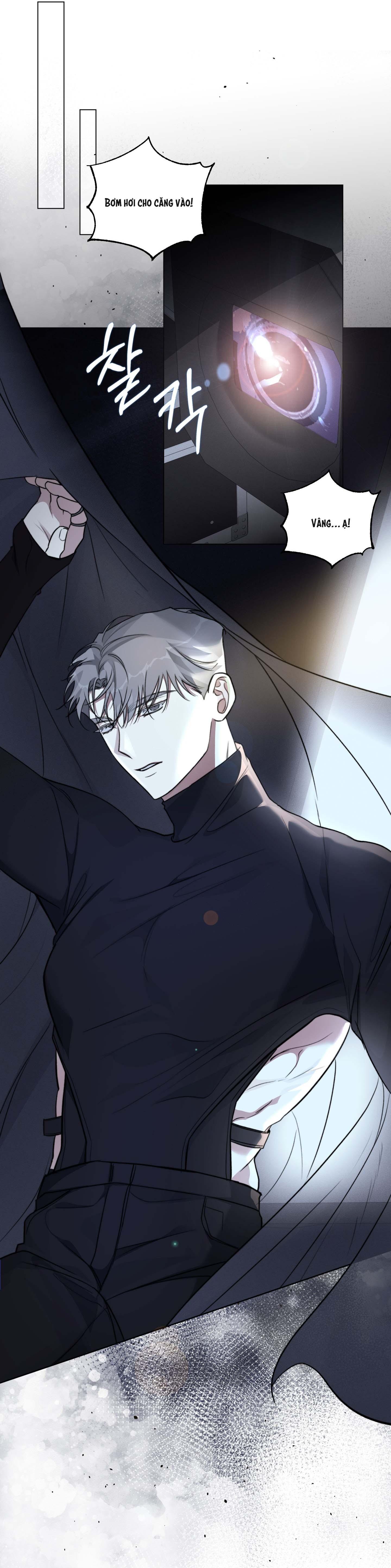 Rumor of Rumor Chapter 10 26