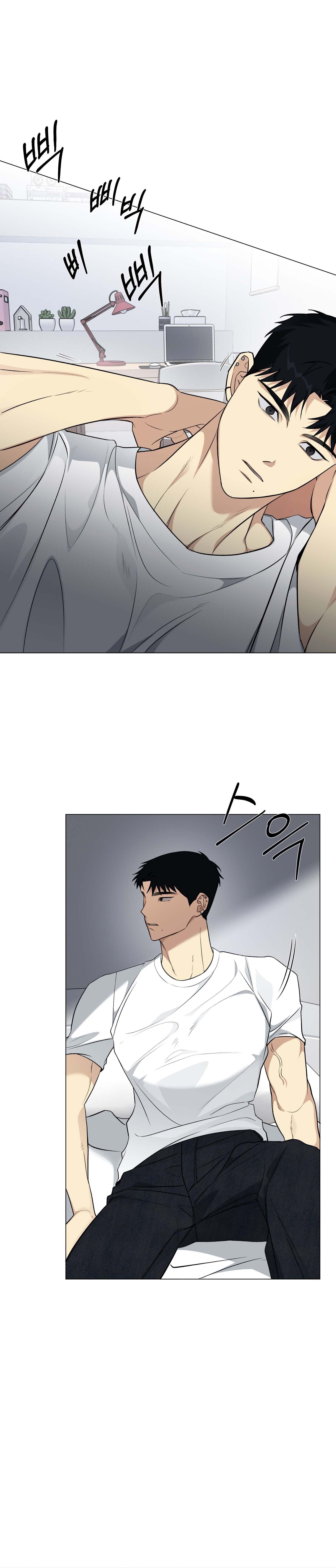 Rumor of Rumor Chapter 11 - Trang 3