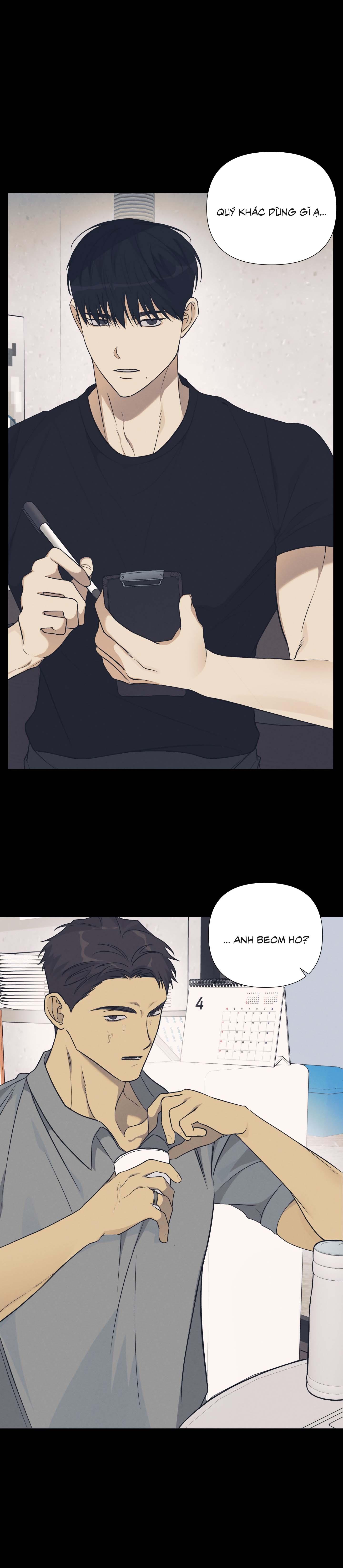 Rumor of Rumor Chapter 11 - Trang 3