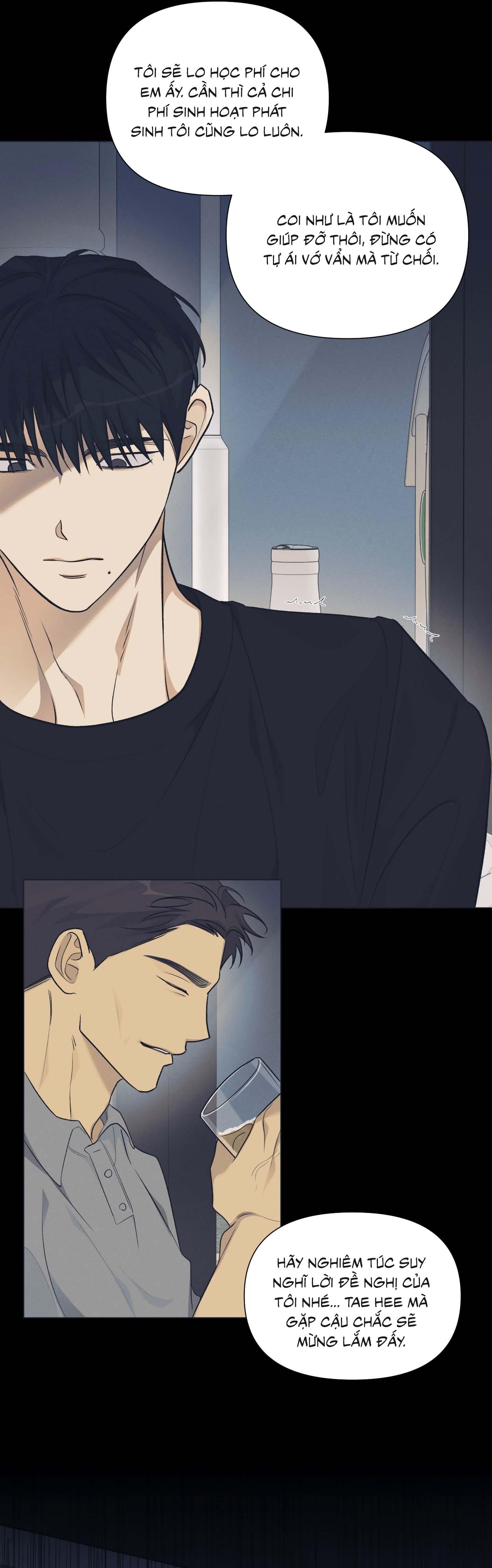 Rumor of Rumor Chapter 11 - Trang 3