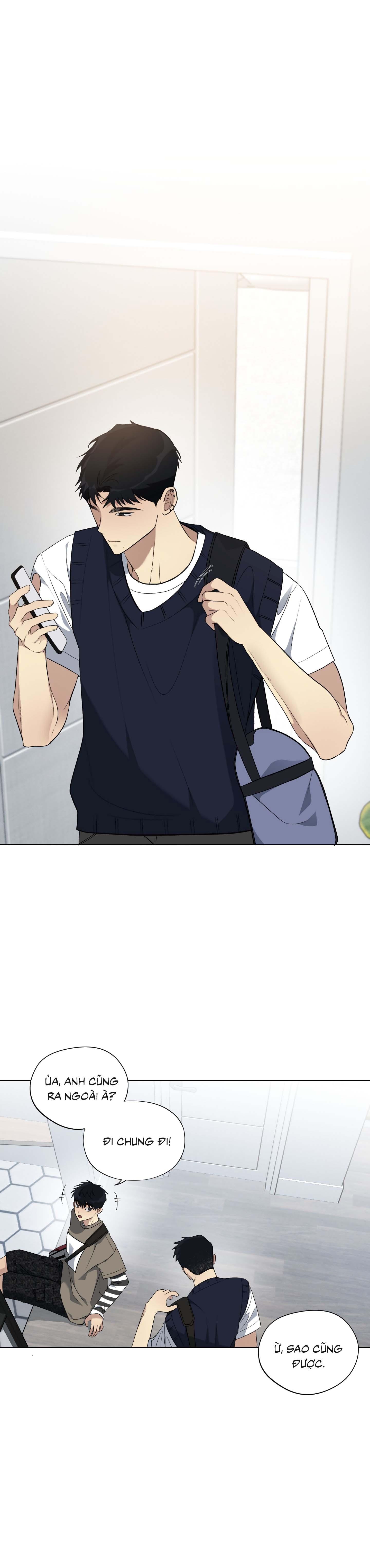 Rumor of Rumor Chapter 12 - Next 