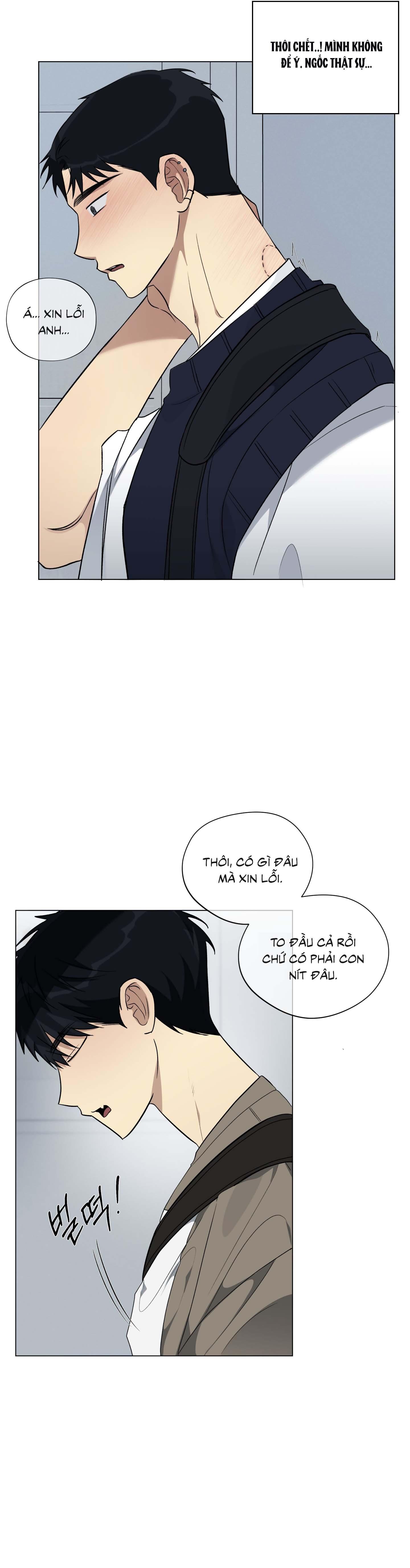Rumor of Rumor Chapter 12 - Next 