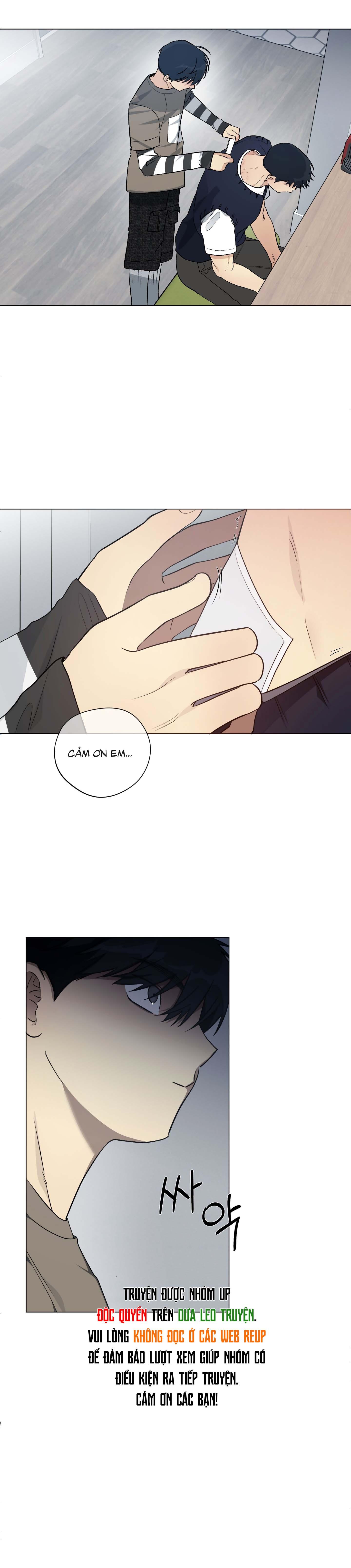 Rumor of Rumor Chapter 12 - Next 