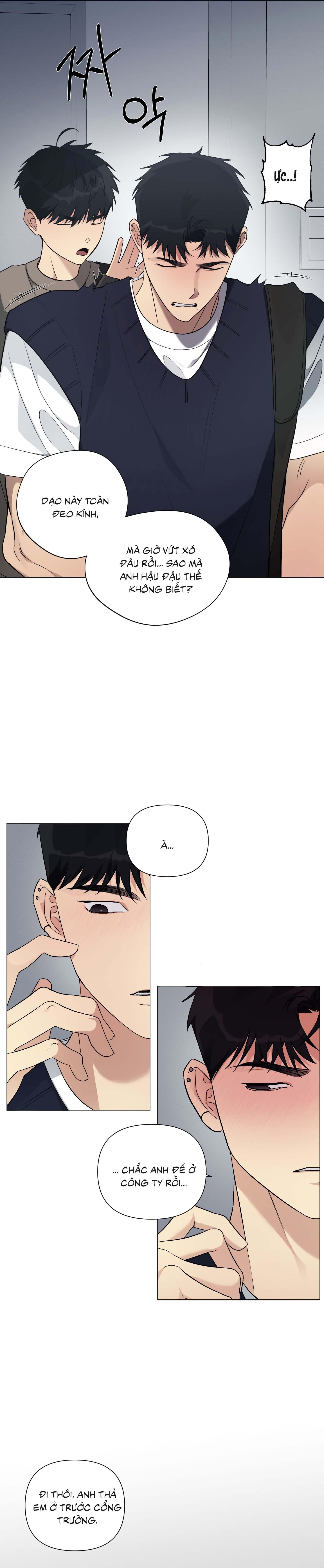 Rumor of Rumor Chapter 12 - Next 