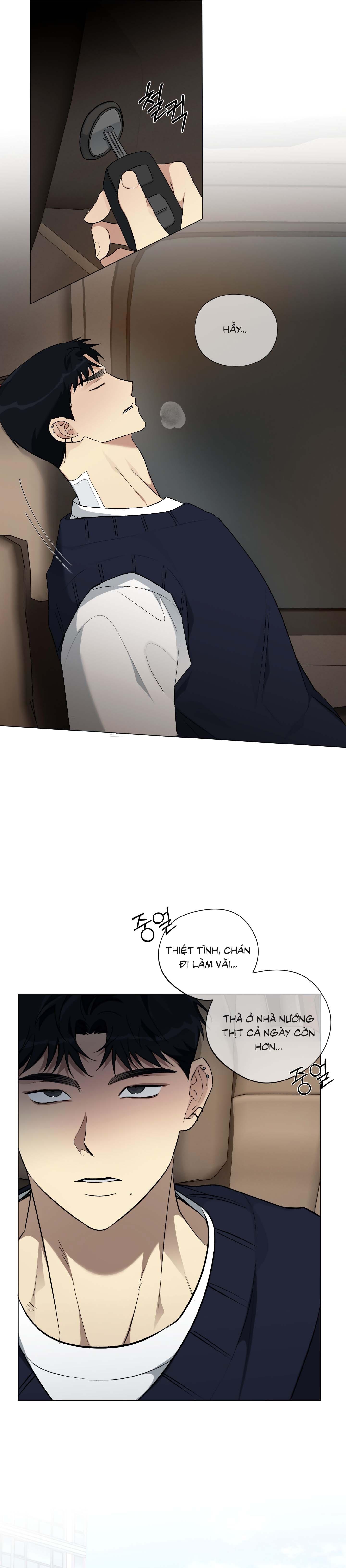 Rumor of Rumor Chapter 12 - Next 