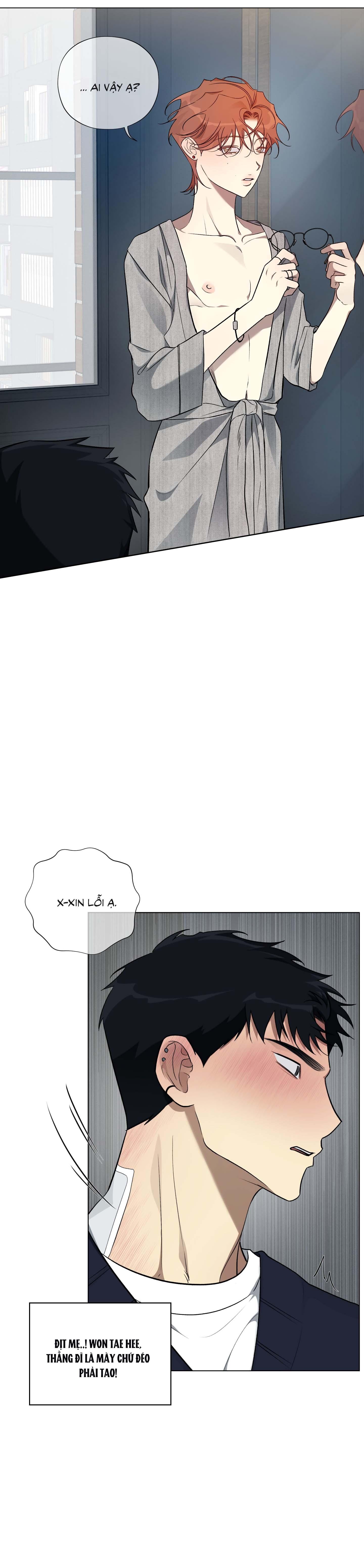 Rumor of Rumor Chapter 12 - Next 