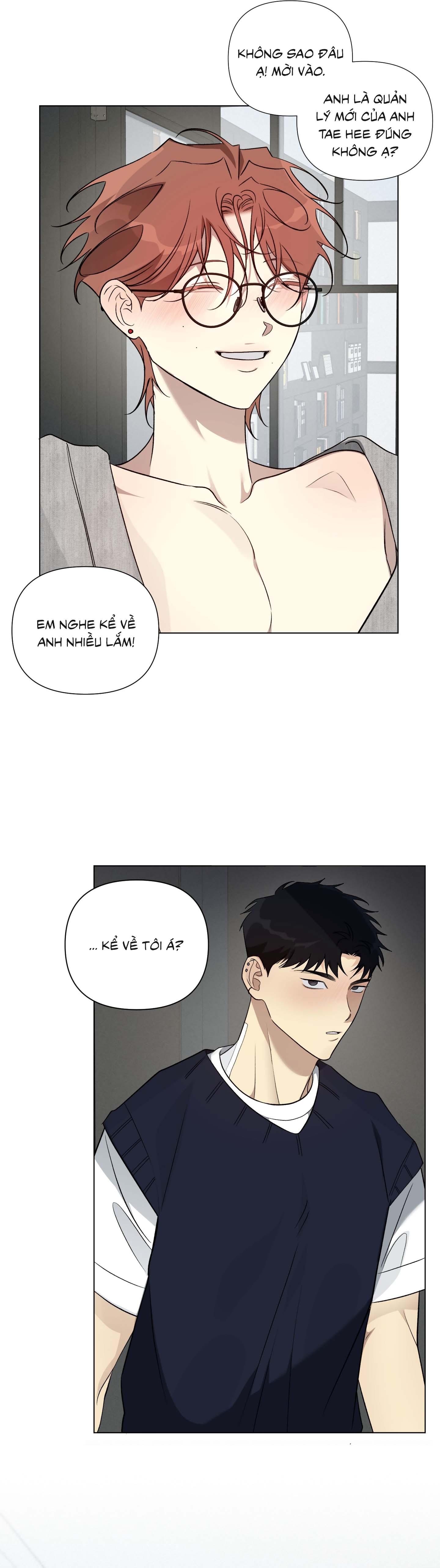 Rumor of Rumor Chapter 12 - Next 
