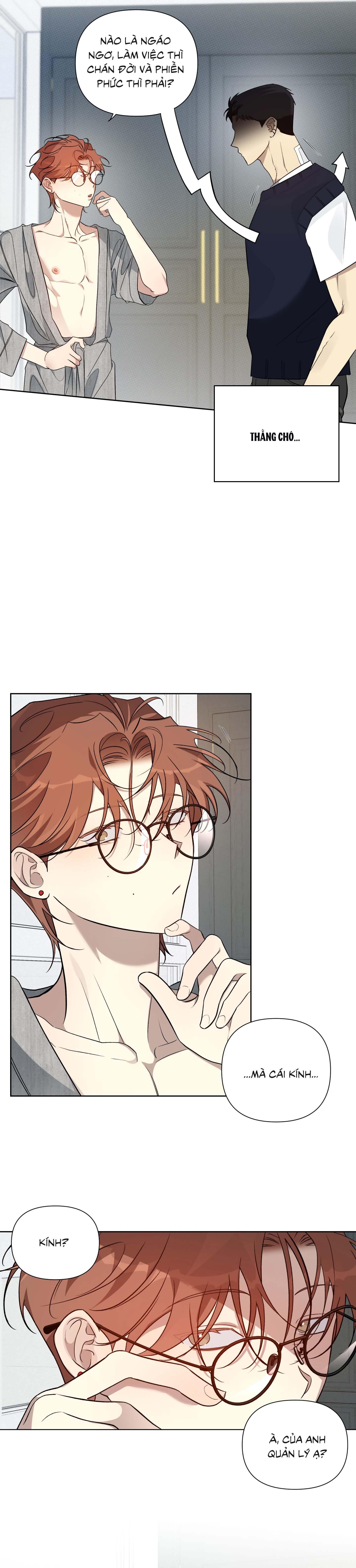 Rumor of Rumor Chapter 12 - Next 