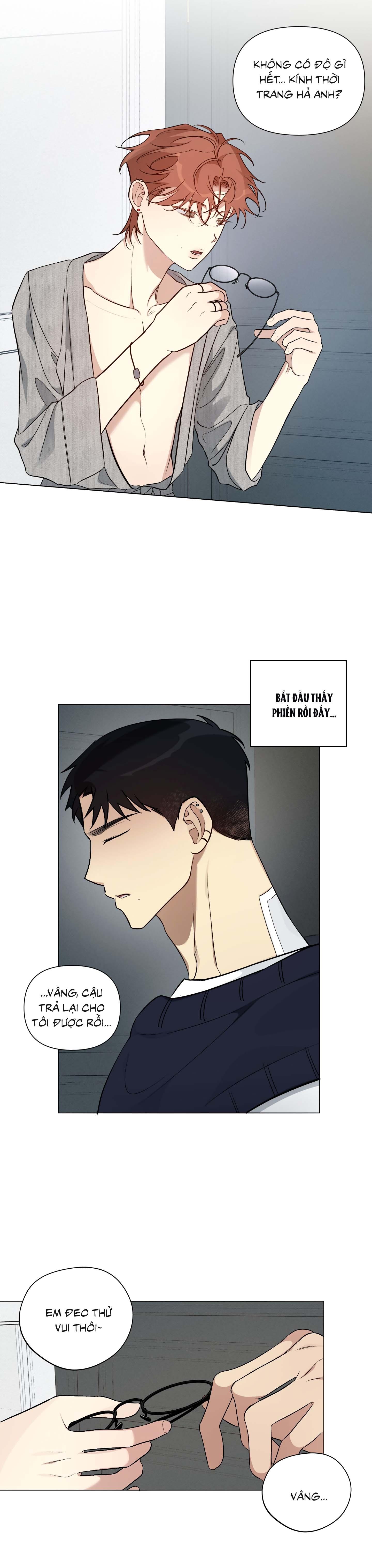 Rumor of Rumor Chapter 12 - Next 