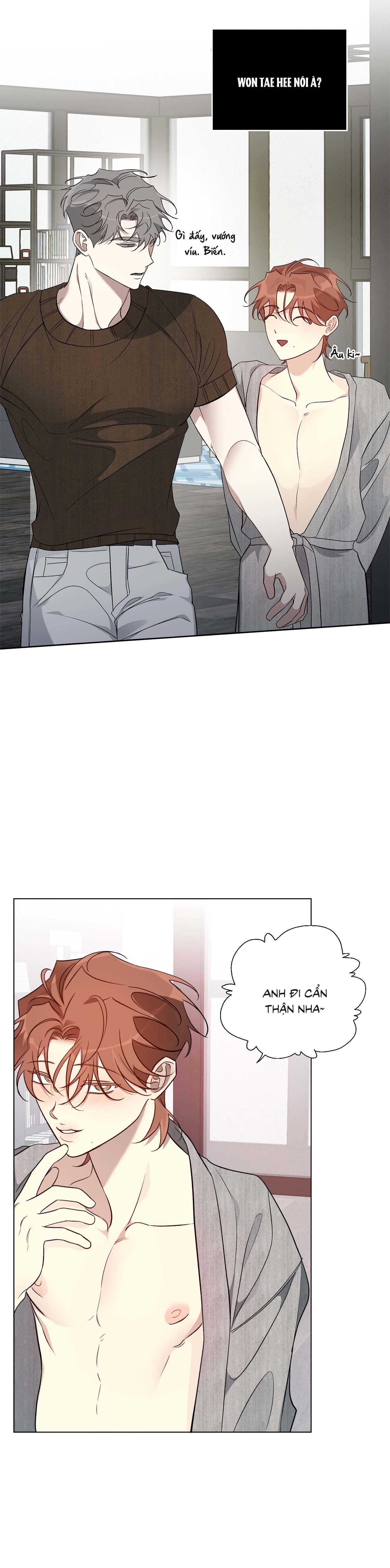 Rumor of Rumor Chapter 12 - Next 