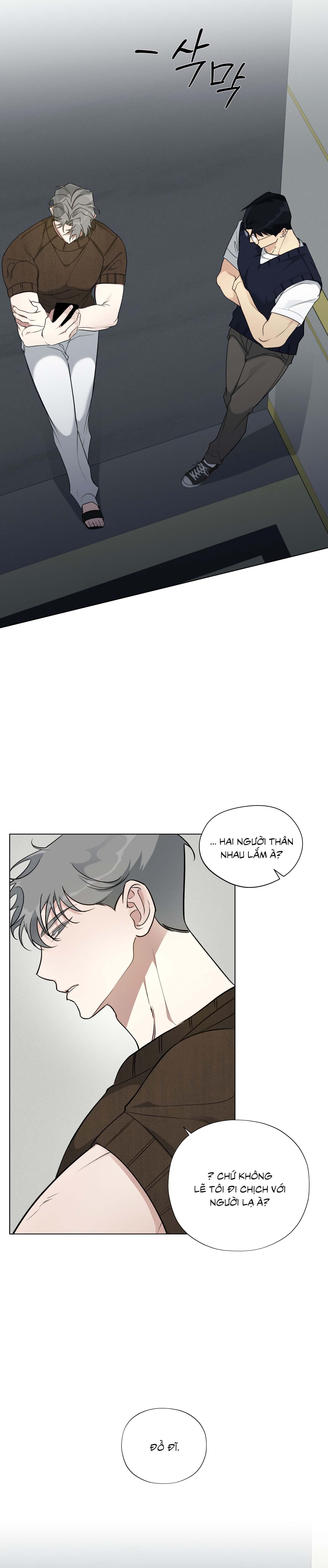 Rumor of Rumor Chapter 12 - Next 