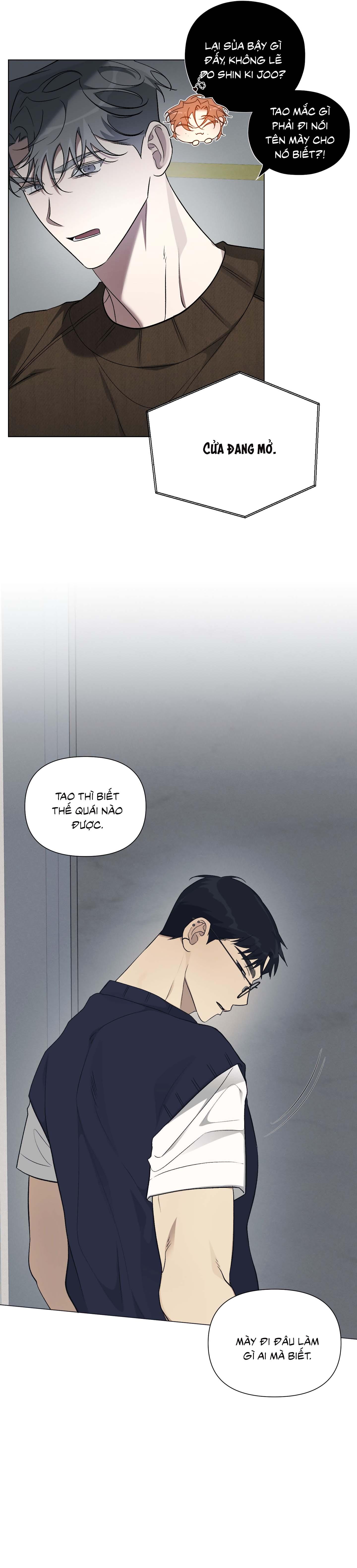 Rumor of Rumor Chapter 12 - Next 