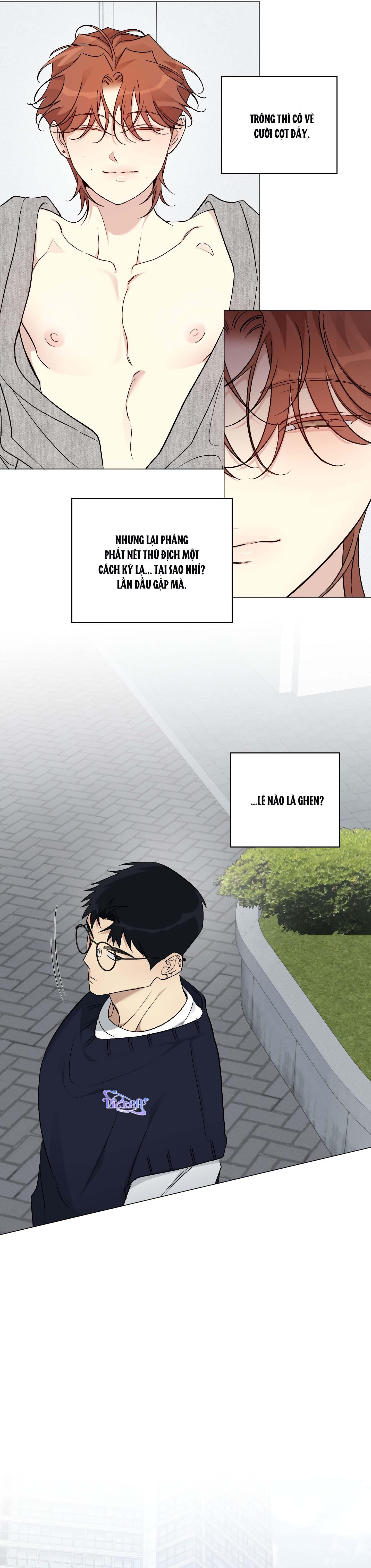 Rumor of Rumor Chapter 12 - Next 