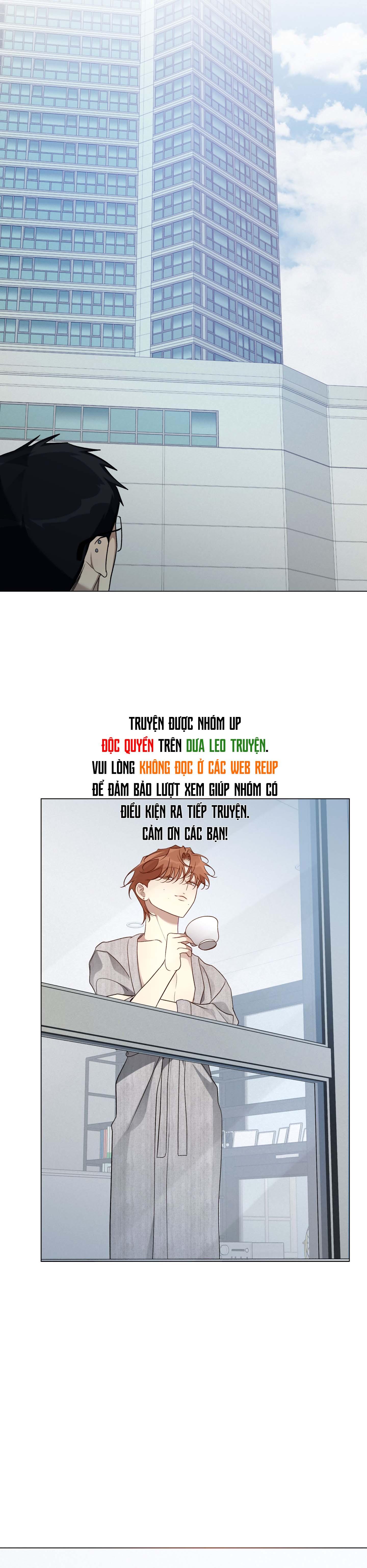Rumor of Rumor Chapter 12 - Next 