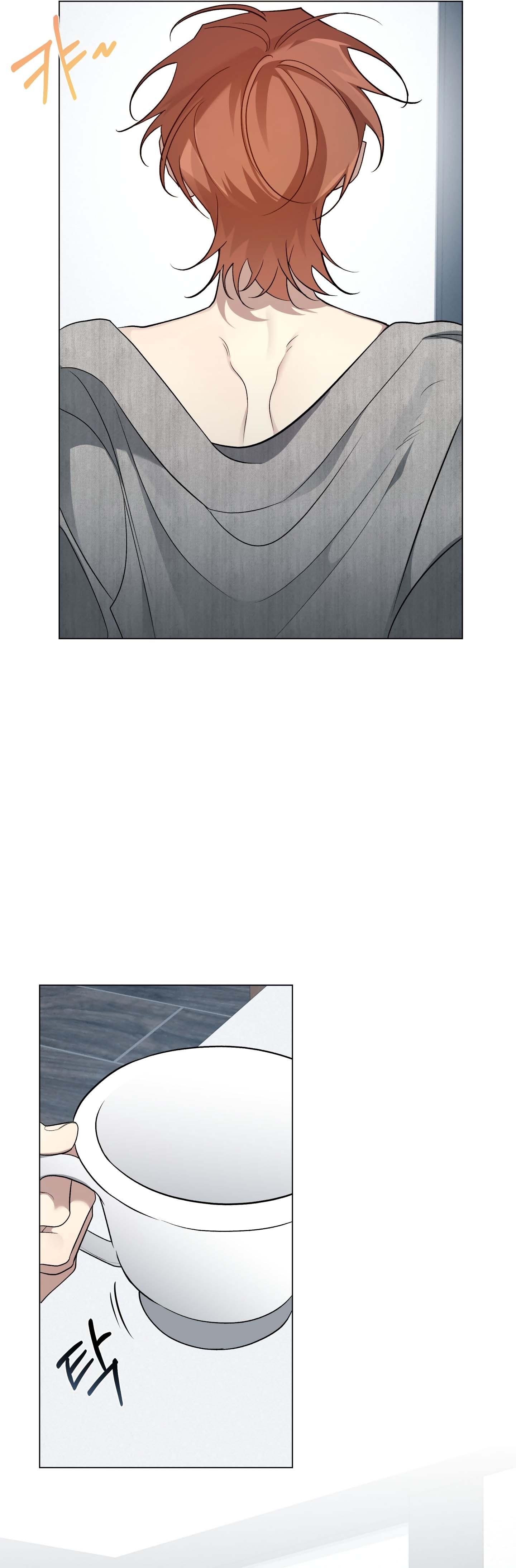 Rumor of Rumor Chapter 12 - Next 