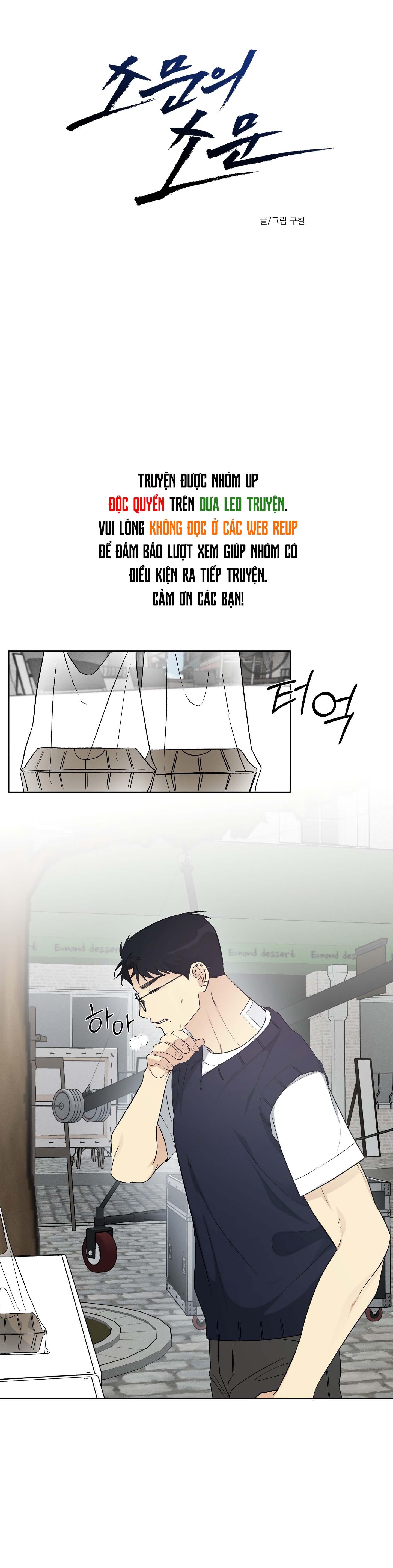 Rumor of Rumor Chapter 13 - Trang 3