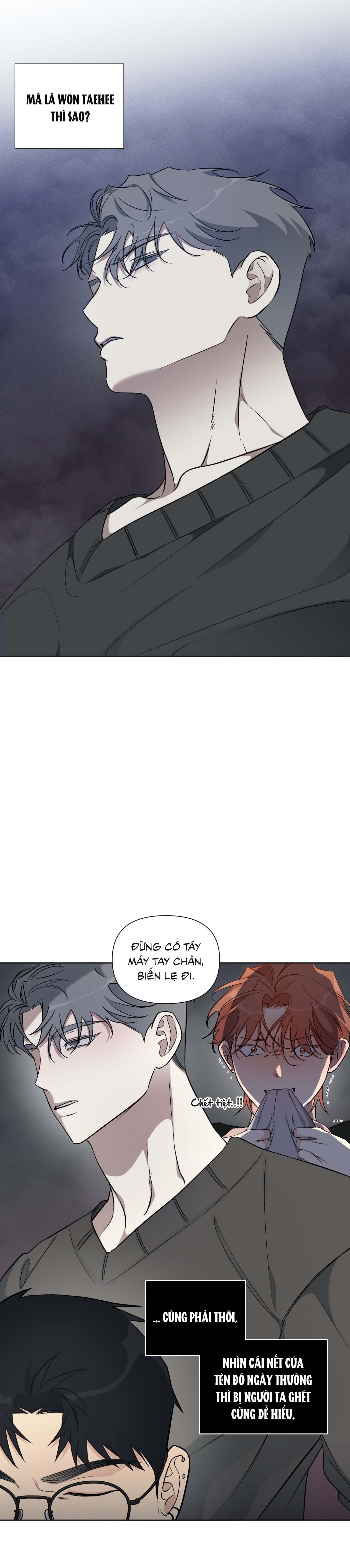 Rumor of Rumor Chapter 14 - Trang 3