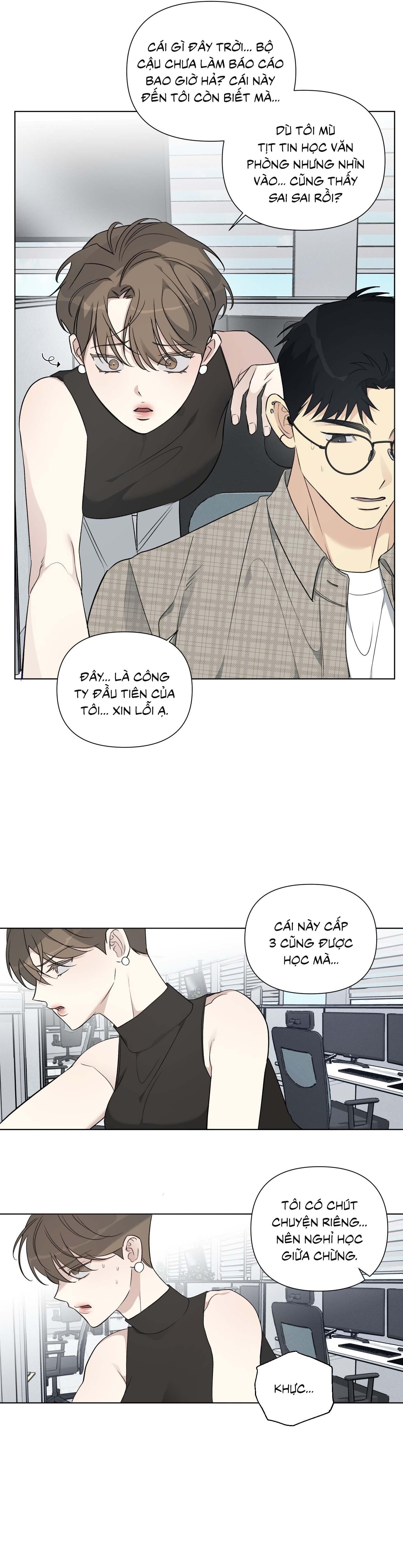 Rumor of Rumor Chapter 14 - Trang 3