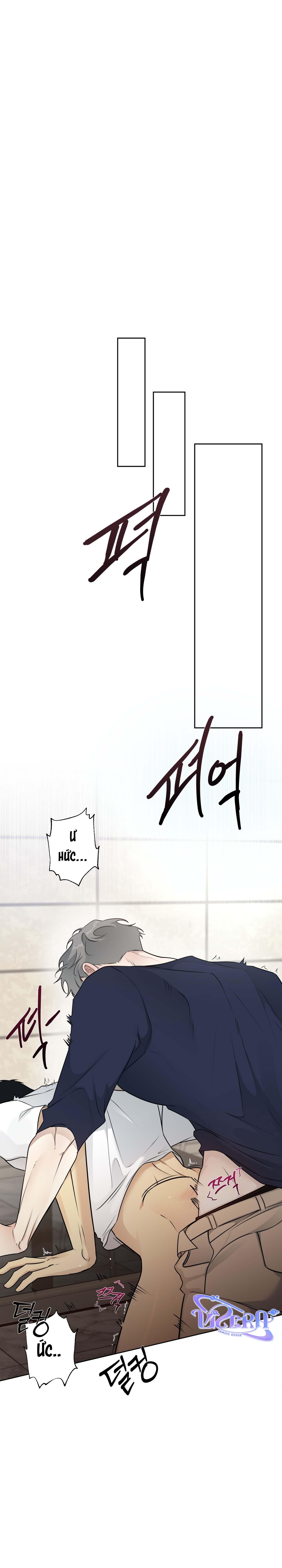 Rumor of Rumor Chapter 3 - Trang 3