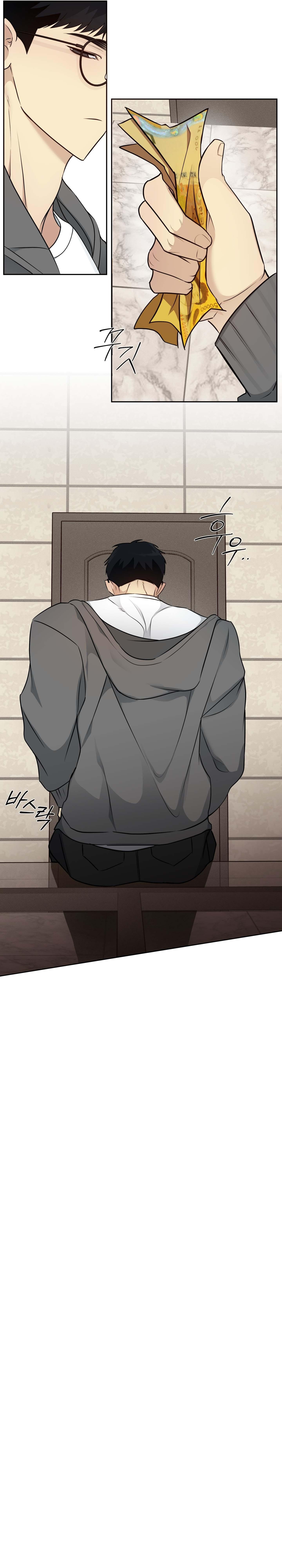 Rumor of Rumor Chapter 3 - Trang 3