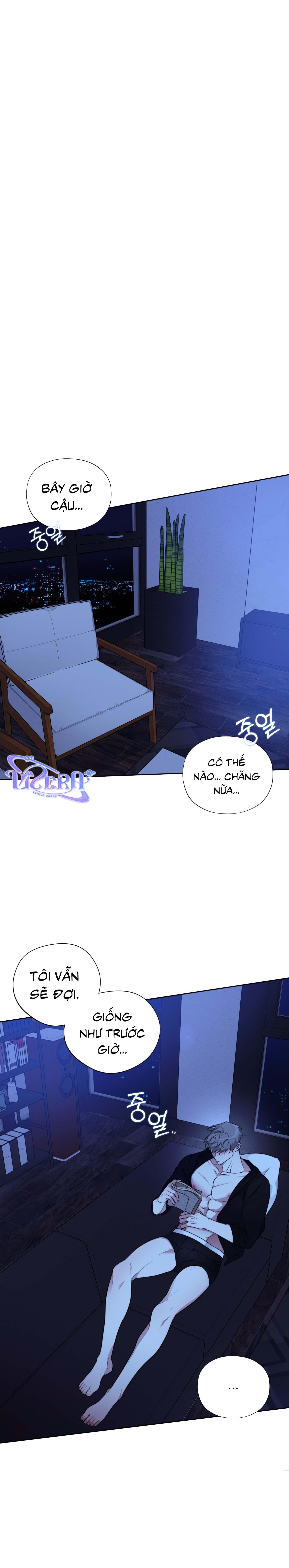 Rumor of Rumor Chapter 3 - Trang 3
