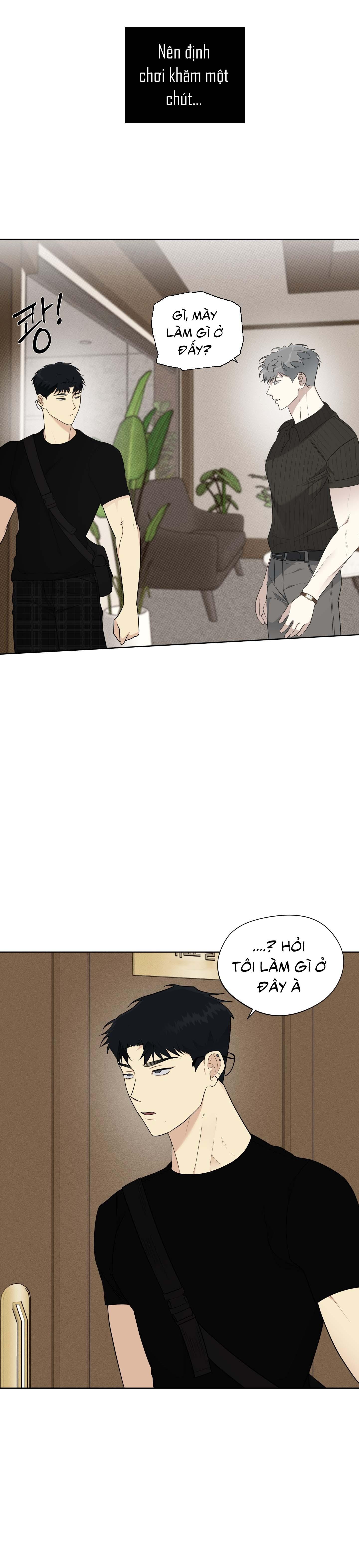 Rumor of Rumor Chapter 3 - Trang 3