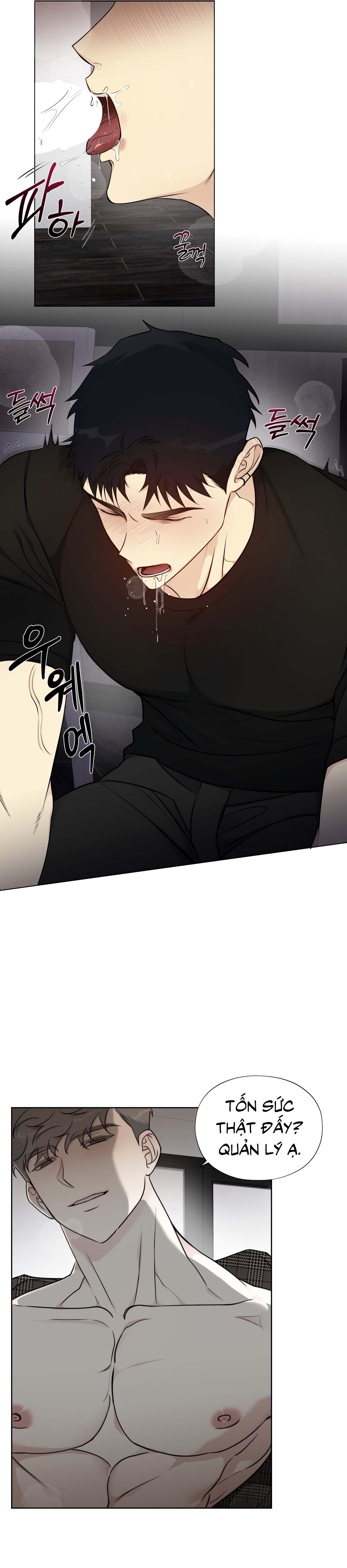 Rumor of Rumor Chapter 5 - Trang 3