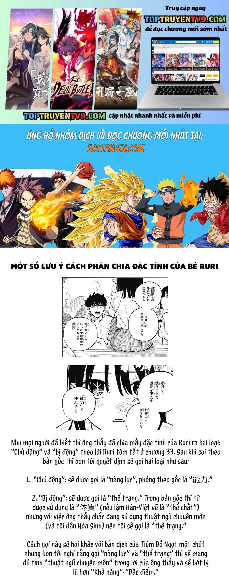 Ruri Dragon Chapter 37 - Trang 3