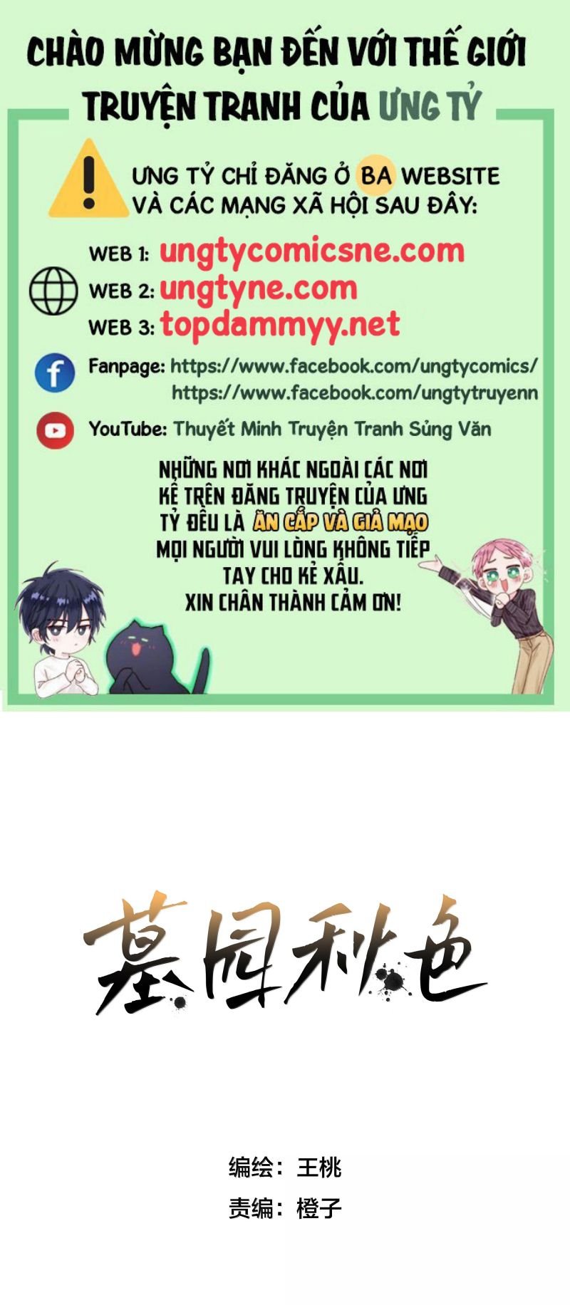 Sắc Thu Nơi Nghĩa Trang Chapter 24 1