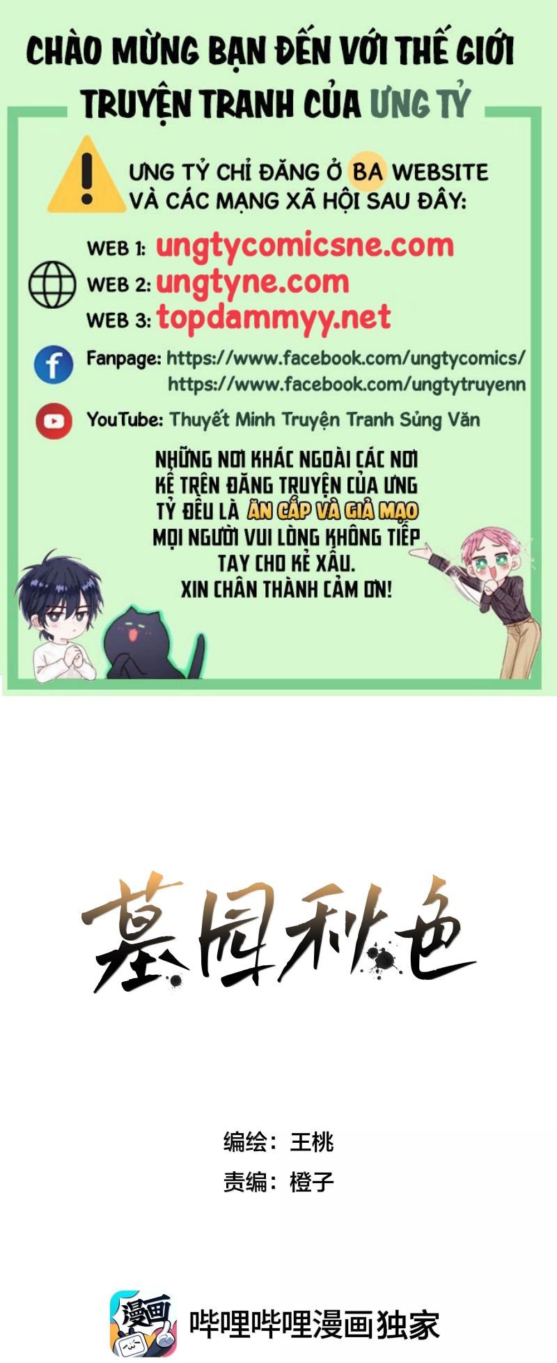 Sắc Thu Nơi Nghĩa Trang Chapter 28 1