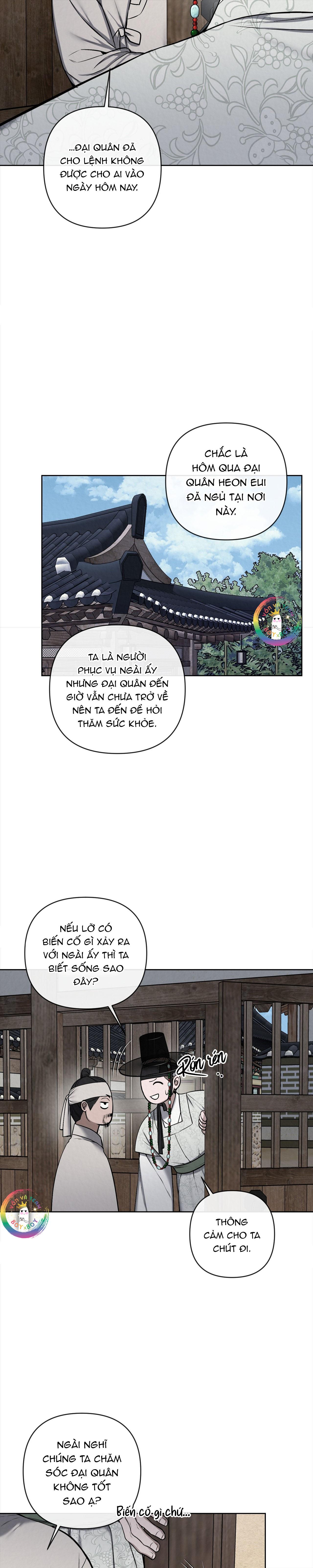 Sai Lầm Chapter 18 - Trang 3