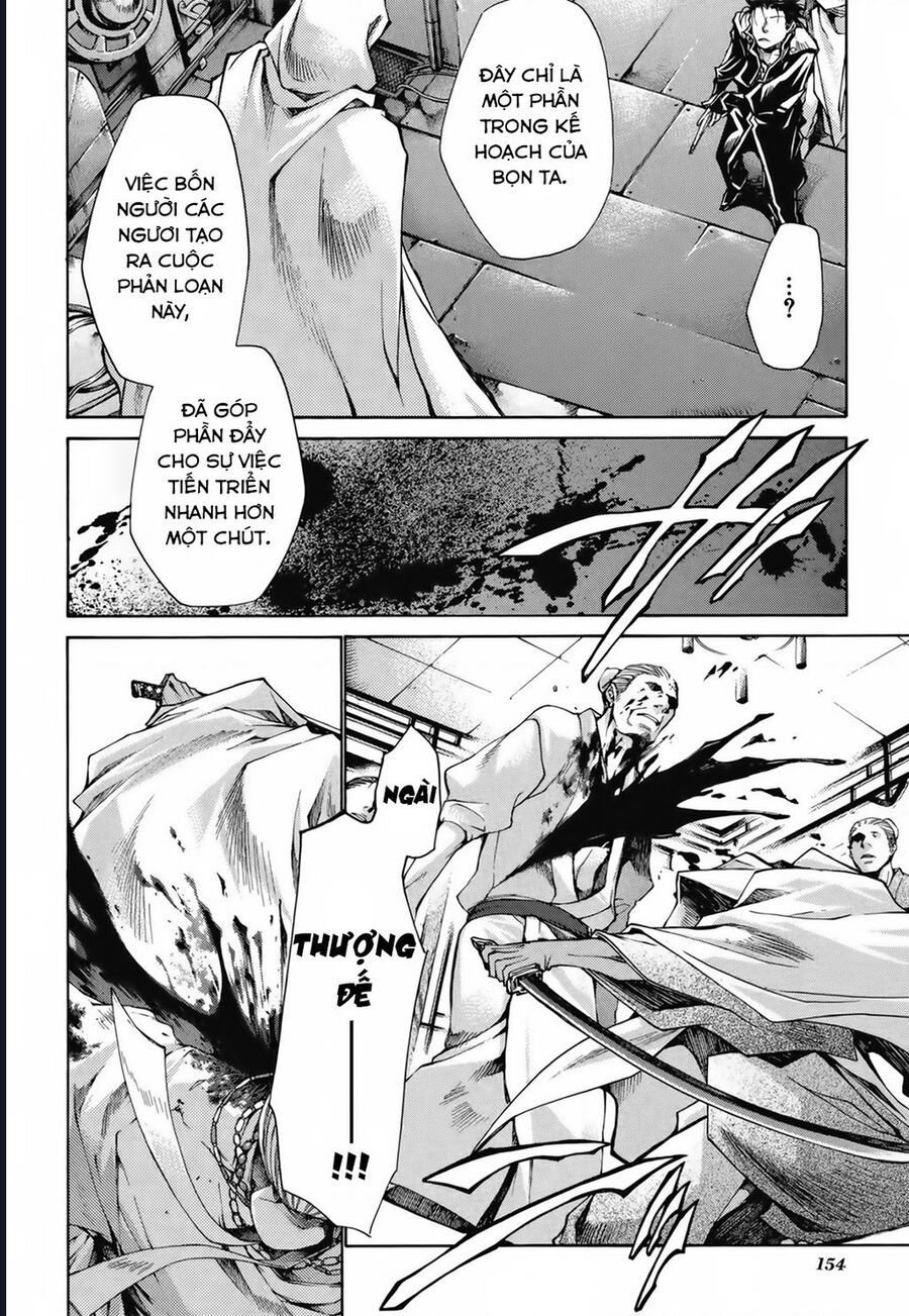 Saiyuki Gaiden Chapter 25 - Next 