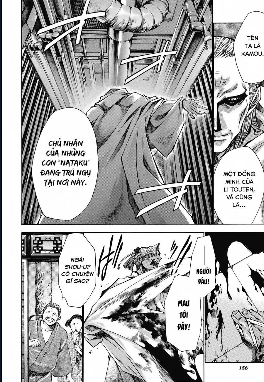 Saiyuki Gaiden Chapter 25 - Next 
