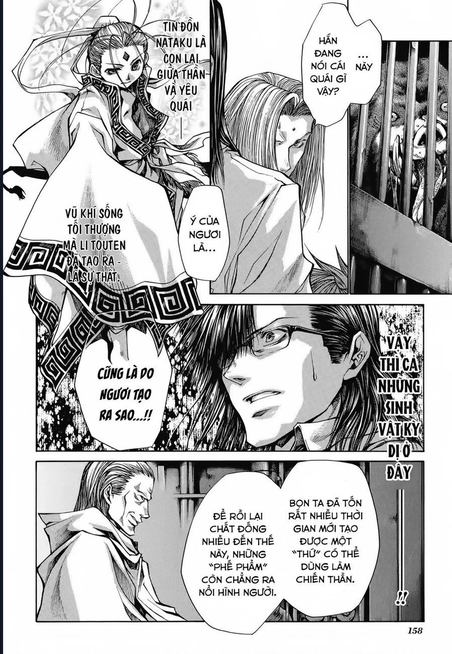 Saiyuki Gaiden Chapter 25 - Next 