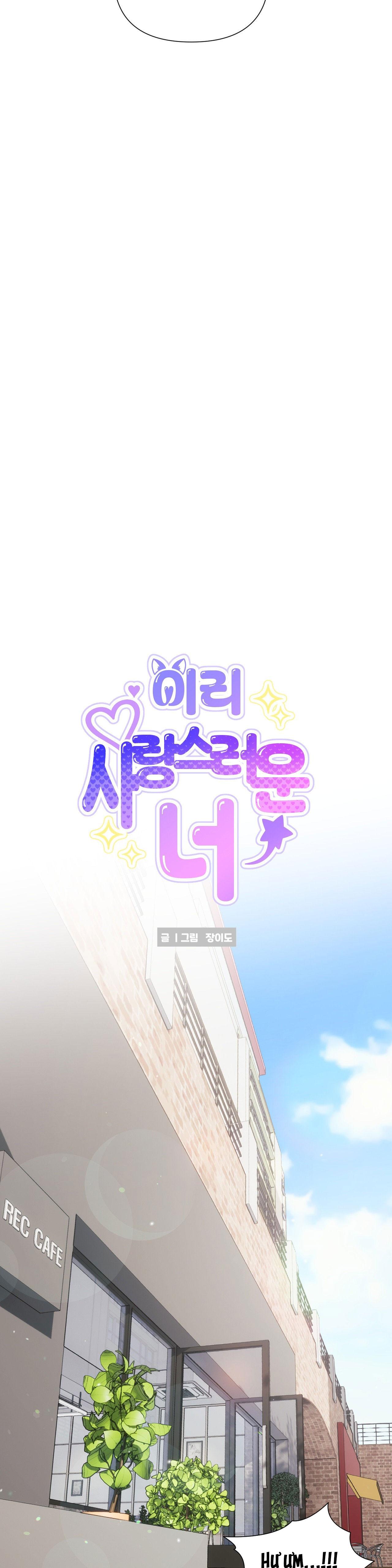 SAO EM DỄ THƯƠNG VẬY Chapter 21 - Trang 3