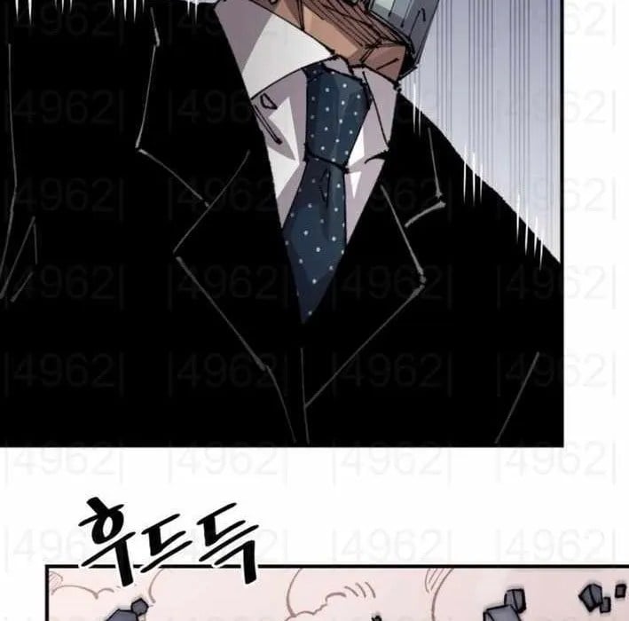 Sắp Xuất Ngũ Thì Isekai Chapter 159 - Trang 2